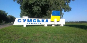 росіяни вдарили КАБами по Сумській та Ворожбянській громадах, є руйнування