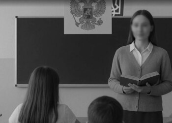 росія перетворює вчителів у пропагандистів на окупованих територіях – ЦПД