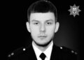 Поліцейський загинув під час евакуації мирного населення на Харківщині
