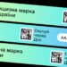 JTI Україна попереджає про ризик колапсу на тютюновому ринку через запуск “еАкцизу”