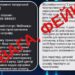 Полиция не присылает штрафы на телефон: водителей предупредили о мошеннической схеме