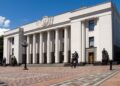 Раді пропонують посилити підслідність НАБУ та САП