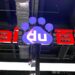 США додали BYD, Baidu та Alibaba до свого “чорного списку”