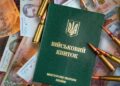 Банкам закрили лазівку для бронювання працівників. Що ще зміниться для учасників фінринку