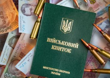 Банкам закрили лазівку для бронювання працівників. Що ще зміниться для учасників фінринку