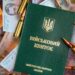 Банкам закрили лазівку для бронювання працівників. Що ще зміниться для учасників фінринку