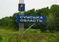 Ворожий дрон атакував житловий сектор на Сумщині, постраждали матір та двоє маленьких дітей