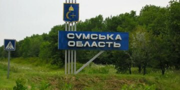 На Сумщині через російські удари загинули двоє цивільних