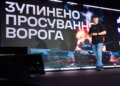 Україна інвестує майже 1 млрд грн у виробництво вибухових речовин – Федоров