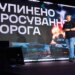 Україна інвестує майже 1 млрд грн у виробництво вибухових речовин – Федоров