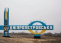 "Постраждала ціла родина" – рф атакувала Дніпровщину і вбила дитину, 4 людей поранені
