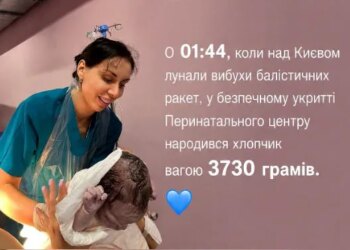Ракети не перешкода: як столичні лікарі приймали пологи у найтемнішу ніч атаки на Київ
