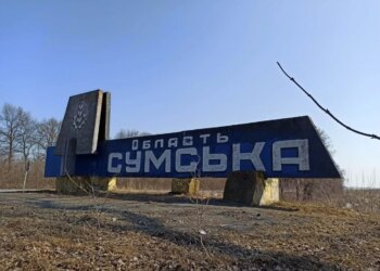 росіяни атакували Тростянецьку громаду реактивним БпЛА, поранено двох чоловіків