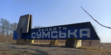 росіяни атакували Тростянецьку громаду реактивним БпЛА, поранено двох чоловіків