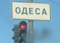 росія знову завдала ракетного удару по інфраструктурі Одеси