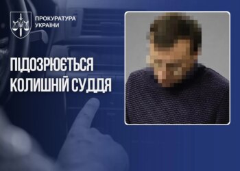 Екссудді оголосили підозру за хуліганство: дістав пістолет через зауваження про російську музику