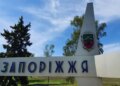 Кількість жертв атак рф на Запоріжжя зросла до трьох – ОВА