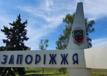 Кількість жертв атак рф на Запоріжжя зросла до трьох – ОВА