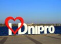Армія рф атакувала Дніпро, пошкоджено склади логістичної компанії – ОВА