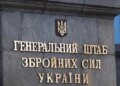 У Генштабі пояснили, за що командир батальйону "Вовки Да Вінчі" Філімонов отримав догану