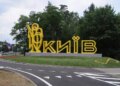 У Києві після ракетної атаки рф викликали медиків у Святошинський район