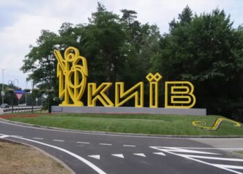 У Києві після ракетної атаки рф викликали медиків у Святошинський район