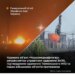 Сили оборони України уразили в Криму об'єкт "Чорноморнафтогаз" та підтвердили удар по тюменському НПЗ
