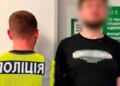 Вдарив ножем сусіда по готелю через помилку доньки – у Києві затримали чоловіка