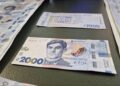 В Україні вводять банкноту 2000 гривень: коли вона з’явиться та як виглядатиме