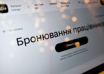 Бронирование через Дию планируют приостановить: что ждет предприятия и сотрудников