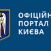 110 захисників і захисниць, звільнених з полону, отримали допомогу по 45 тис. грн