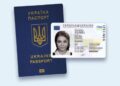 У пенсионеров за рубежом сорвется идентификация: ПФУ назвал распространенную ошибку