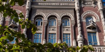 НБУ підвищив облікову ставку: яке рішення ухвалив регулятор