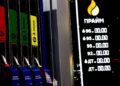 Дефіцит дизелю критично впливає на жнива у Росії, – СЗРУ