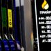 Дефіцит дизелю критично впливає на жнива у Росії, – СЗРУ