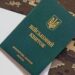 Отмена отсрочек ТЦК: у кого из многодетных отцов и студентов Резерв+ заберет бронь