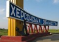 росіяни атакували цивільні авто на Херсонщині п’ятеро людей дістали поранення