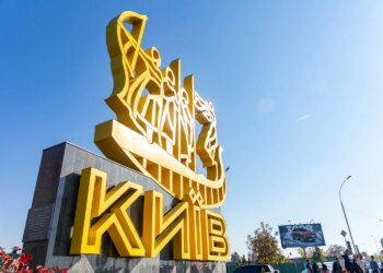 Київ під атакою дронів рф, працює ППО