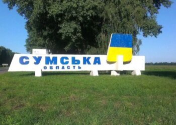 росіяни вдарили чотирма КАБами по Сумах, є постраждалі