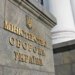 Кабмін призначив Миколу Швидкого заступником міністра оборони