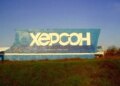 росіяни атакували Херсон дроном і вбили двох чоловіків