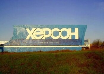 У Херсоні внаслідок масованої атаки дронів загинули двоє людей, ще двоє поранені
