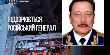 Генерал-майору рф оголосили підозру за удари "шахедами" по енергетиці України