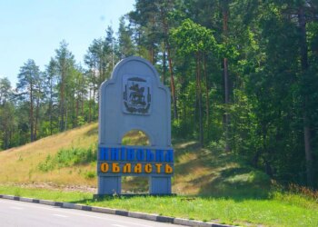 Київщина під атакою рф дронами, у Броварах інформації про пошкодження поки не фіксували