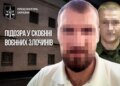 Били та катували струмом українських цивільних – двом працівникам курського СІЗО повідомили про підозру