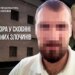 Били та катували струмом українських цивільних – двом працівникам курського СІЗО повідомили про підозру