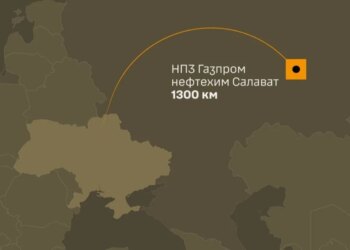 Генштаб підтвердив ураження одного з найбільших російських НПЗ у башкортостані