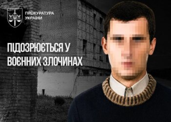Екскерівник окупованого Донецького СІЗО отримав підозру за жорстоке поводження з цивільними