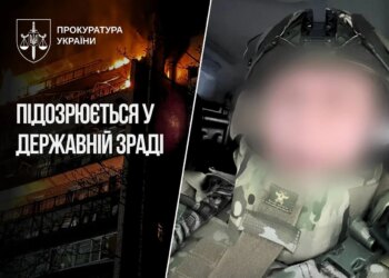 Ідентифіковано командира "Ахмата", за наказом якого обстрілювали Суми – прокуратура