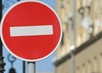 У Києві 23-25 серпня обмежать рух через іноземні делегації